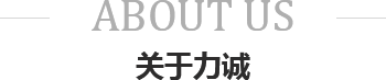 关于华体会平台