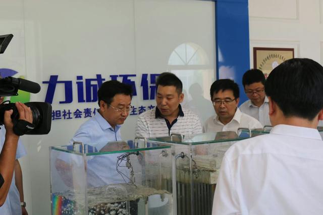 市委副书 记、市长王新伟一行莅临华体会平台环保科技有限公司考察调研