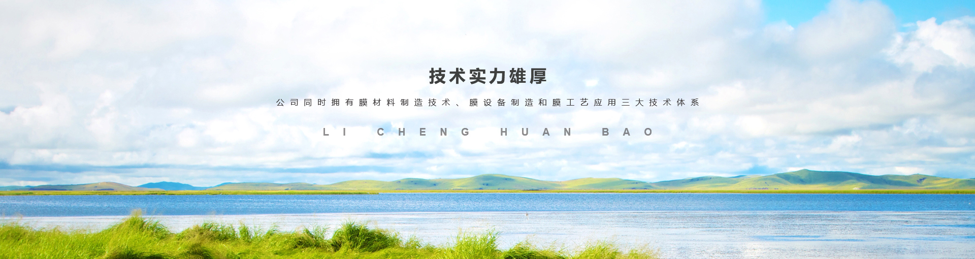 华体会平台
