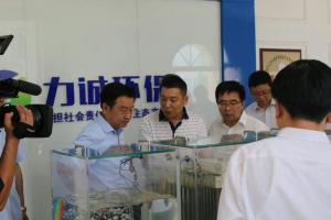 市委副书 记、市长王新伟一行莅临华体会平台环保科技有限公司考察调研